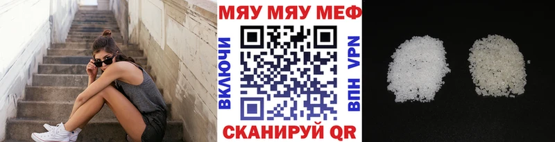 Виды наркоты Волжский МАРИХУАНА  A-PVP  ГАШИШ  Галлюциногенные грибы  Меф 