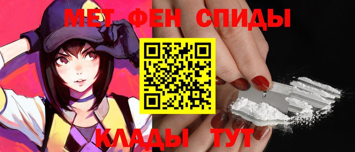 Амфетамин  Волжский  Amphetamine 98% 