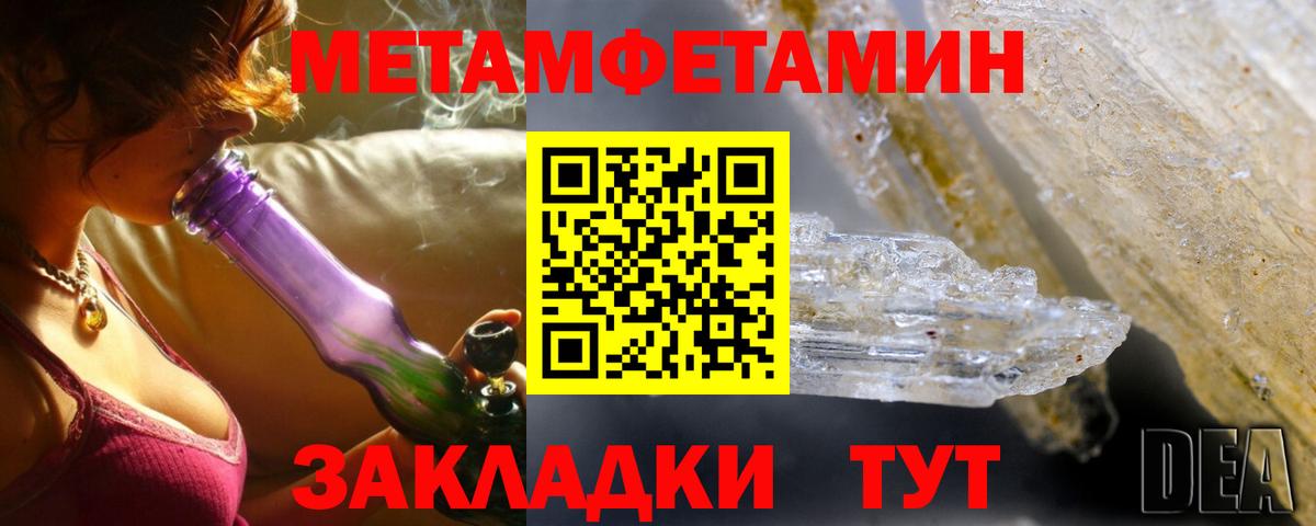 Amphetamine  Вход с VPN  Волжский  Амфетамин Розовый 
