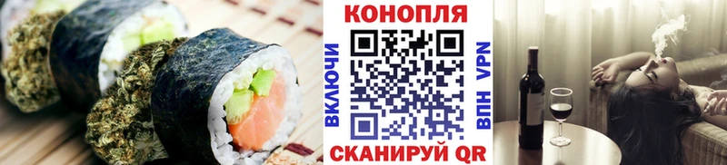 Еда ТГК конопля  hydra   Волжский  наркотики 