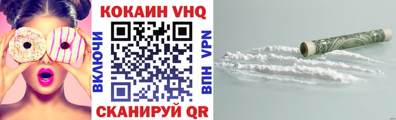 Кокаин Перу  Волжский 