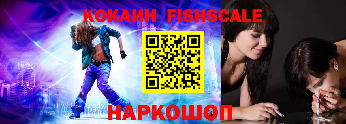 COCAIN  Cocaine 98%  Вход с VPN  Волжский 