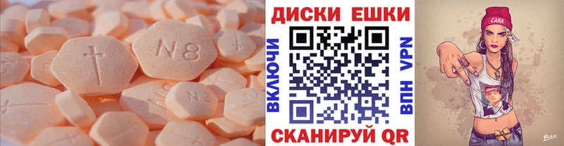 закладки  Волжский  hydra ссылка  Ecstasy диски 