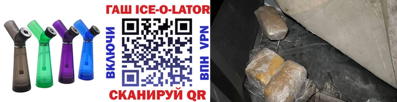 ГАШИШ hashish  как найти закладки  Волжский 