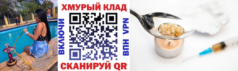 Героин Афган  даркнет формула  Волжский  где можно купить  