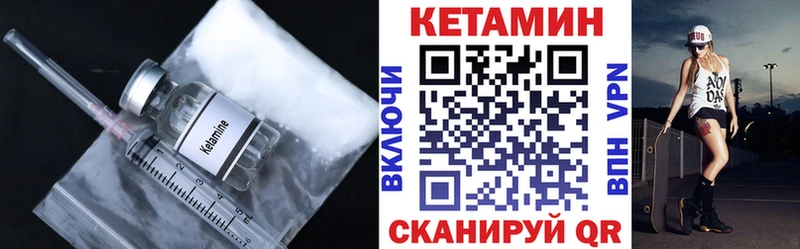 где найти наркотики  блэк спрут tor  КЕТАМИН VHQ  Волжский 