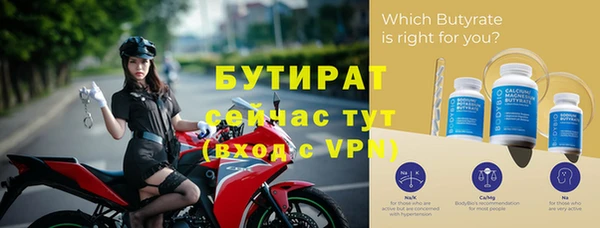 метадон Михайловск