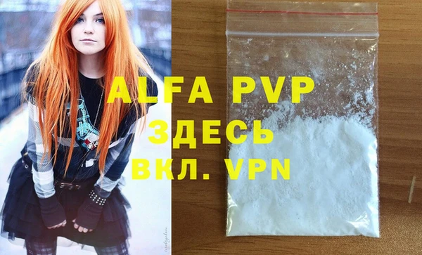 спиды Михайловка