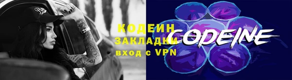 метадон Михайловск