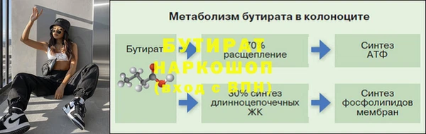 метадон Михайловск