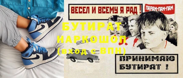 метадон Михайловск