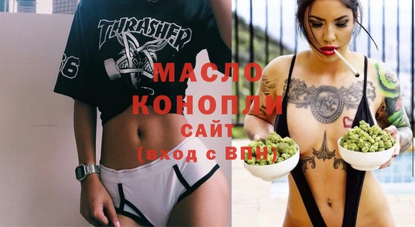 спиды Михайловка