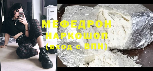 метадон Михайловск