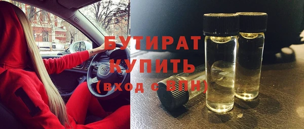спиды Михайловка