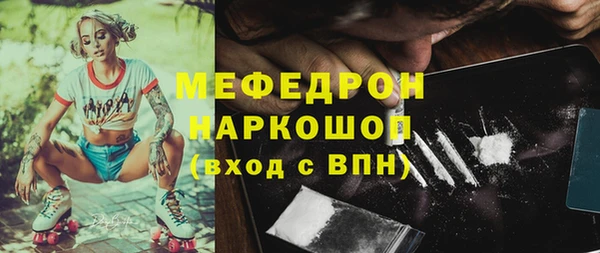 метадон Михайловск