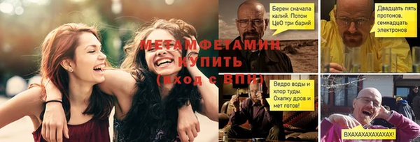 спиды Михайловка