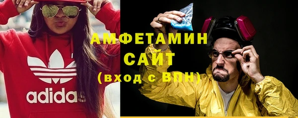 спиды Михайловка