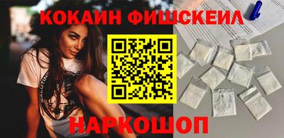 мяу мяу кристалл Балаково