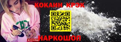 ECSTASY Волгодонск