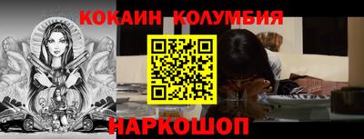 мяу мяу кристалл Балаково