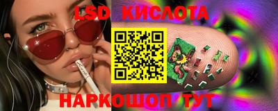 ПСИЛОЦИБИНОВЫЕ ГРИБЫ Балашиха