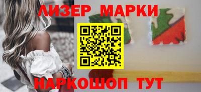 ПСИЛОЦИБИНОВЫЕ ГРИБЫ Берёзовский