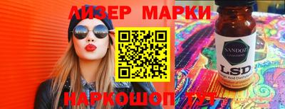 ПСИЛОЦИБИНОВЫЕ ГРИБЫ Беслан