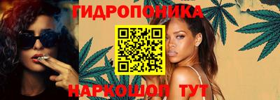 мяу мяу кристалл Балаково