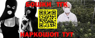 мяу мяу кристалл Балаково