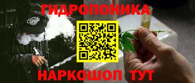 мяу мяу кристалл Балаково