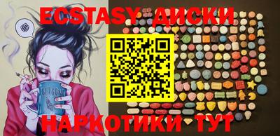 ПСИЛОЦИБИНОВЫЕ ГРИБЫ Берёзовский