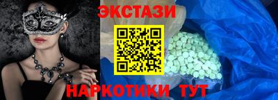 ПСИЛОЦИБИНОВЫЕ ГРИБЫ Беслан