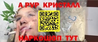 ПСИЛОЦИБИНОВЫЕ ГРИБЫ Берёзовский