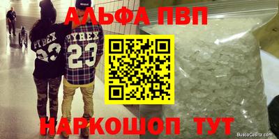 ПСИЛОЦИБИНОВЫЕ ГРИБЫ Балашиха