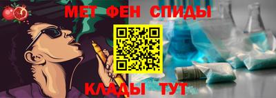 мяу мяу кристалл Балаково