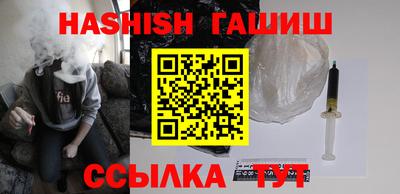 мяу мяу кристалл Балаково