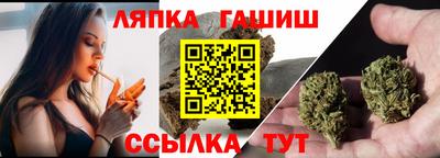 мяу мяу кристалл Балаково