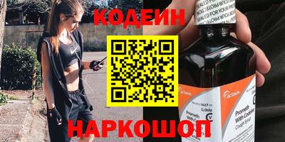 ПСИЛОЦИБИНОВЫЕ ГРИБЫ Беслан