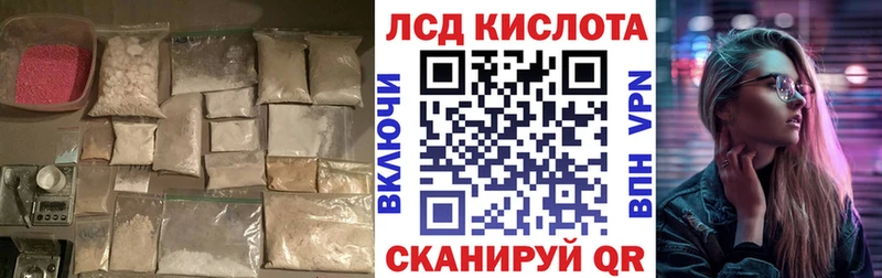 LSD-25 экстази ecstasy  Волжский 