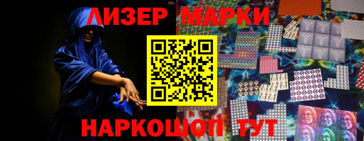 ЛСД экстази ecstasy  Лсд 25 экстази  Волжский 