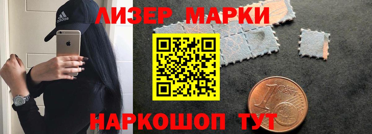 ЛСД экстази кислота Волжский