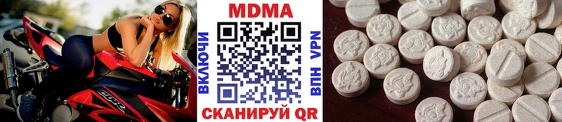 МДМА VHQ  Волжский 