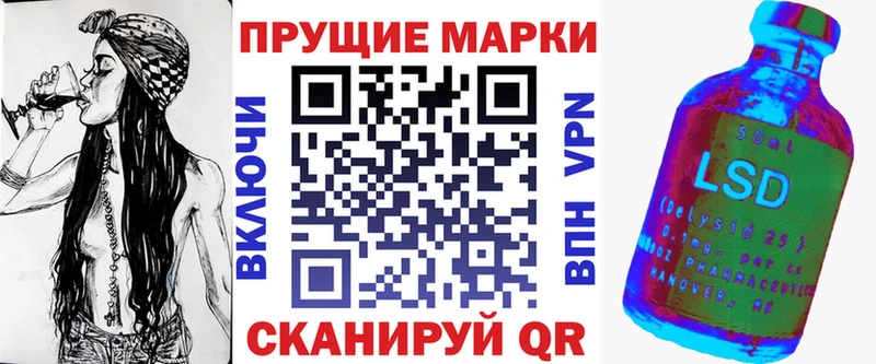 Марки 25I-NBOMe 1,8мг  Волжский 