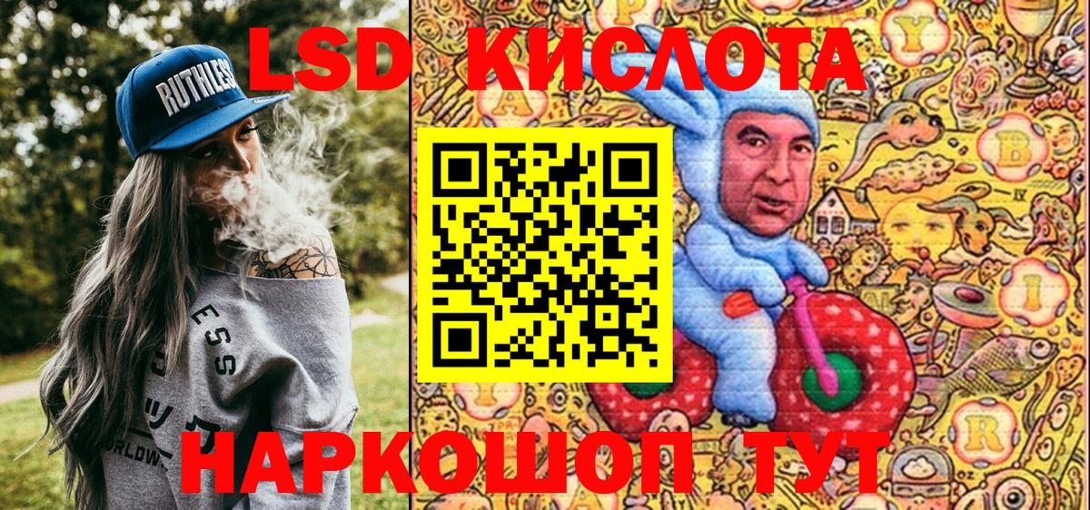 Марки NBOMe 1,8мг  Марки 25I-NBOMe  Волжский  Марки NBOMe 1,8мг 