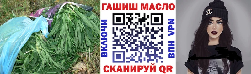 ссылка на мегу зеркало  Волжский  Дистиллят ТГК концентрат 