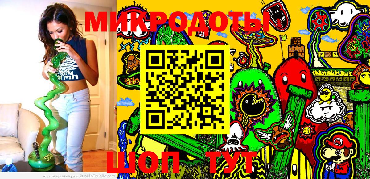 Псилоцибиновые грибы ЛСД Волжский